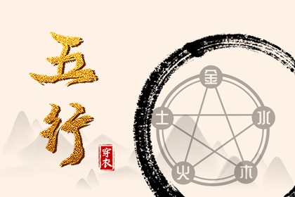 择吉老黄历皇历_择吉日历_搬家择吉日
