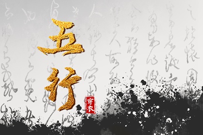 择吉老黄历_择吉黄历_择吉老皇历