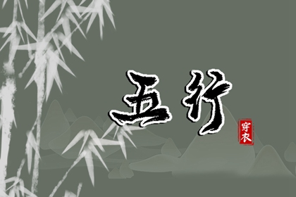 黄历择吉_搬家择吉日_开业择吉日